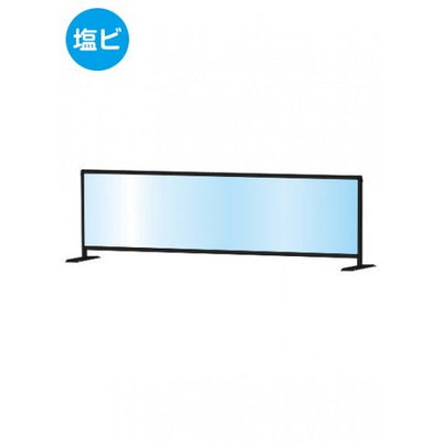 ブラックパーテーションスタンド450X1700ロウ(塩ビ仕様)BHBPL450X1700Eの商品画像