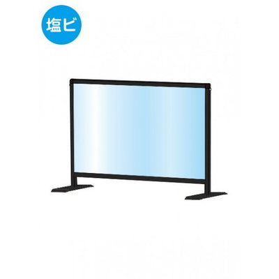 ブラックパーテーションスタンド450X600ロウ(塩ビ仕様)BHBPL450X600Eの商品画像