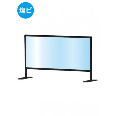 ブラックパーテーションスタンド450X900ロウ(塩ビ仕様)BHBPL450X900Eの商品画像