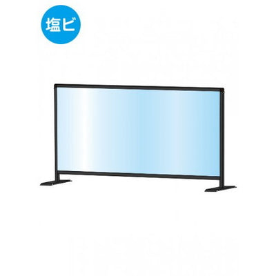 ブラックパーテーションスタンド600X1100ロウ(塩ビ仕様)BHBPL600X1100Eの商品画像