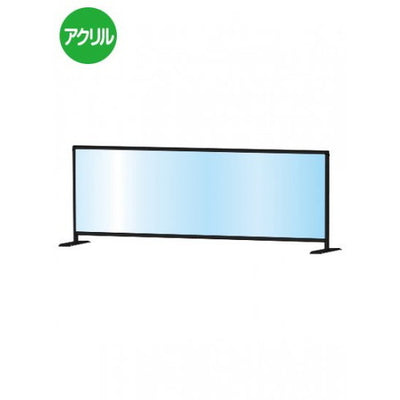 ブラックパーテーションスタンド600X1700ロウBHBPL600X1700の商品画像