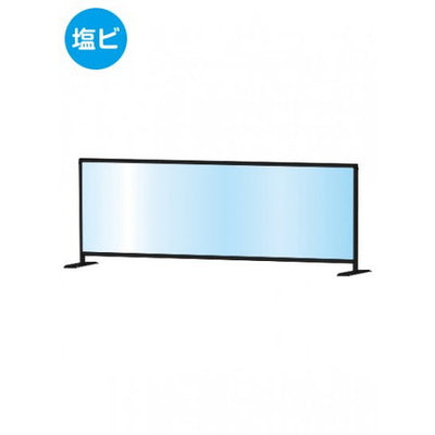 ブラックパーテーションスタンド600X1700ロウ(塩ビ仕様)BHBPL600X1700Eの商品画像