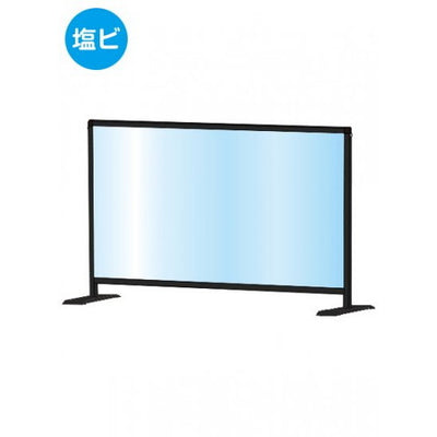 ブラックパーテーションスタンド600X900ロウ(塩ビ仕様)BHBPL600X900Eの商品画像
