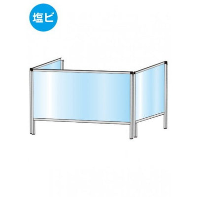 パーテーションスタンド三面450X900(塩ビ仕様)HBP3F450X900Eの商品画像