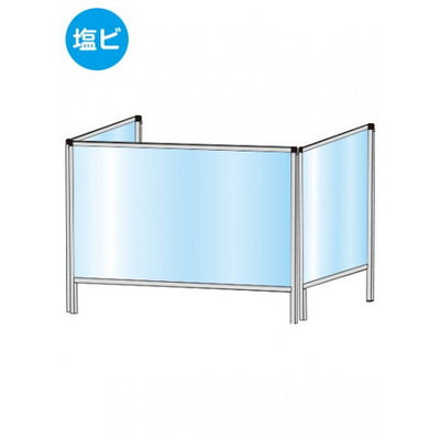 パーテーションスタンド三面600X900(塩ビ仕様)HBP3F600X900Eの商品画像