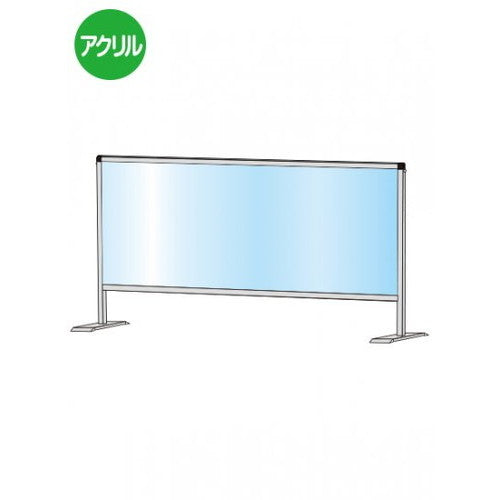 パーテーションスタンド450X1100HBP450X1100の商品画像