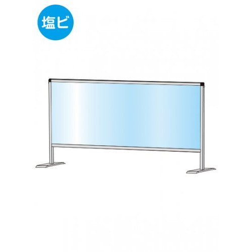 パーテーションスタンド450X1100(塩ビ仕様)HBP450X1100Eの商品画像