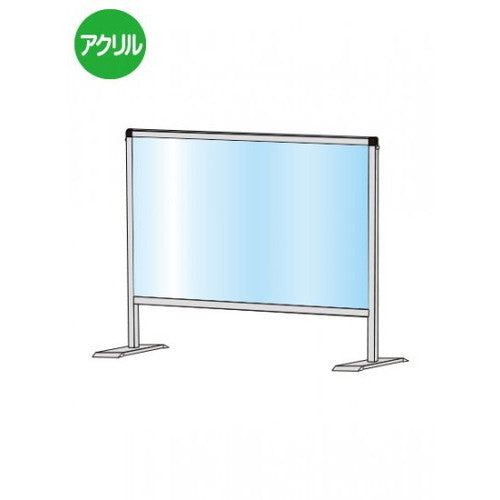 パーテーションスタンド450X600HBP450X600の商品画像