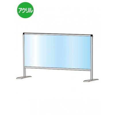 パーテーションスタンド450X900HBP450X900の商品画像