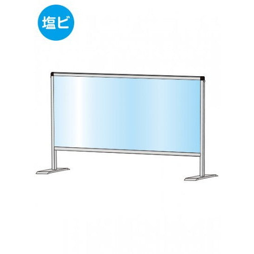 パーテーションスタンド450X900(塩ビ仕様)HBP450X900Eの商品画像