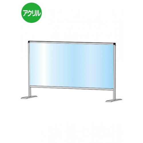 パーテーションスタンド600X1100HBP600X1100の商品画像