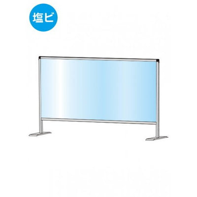 パーテーションスタンド600X1100(塩ビ仕様)HBP600X1100Eの商品画像