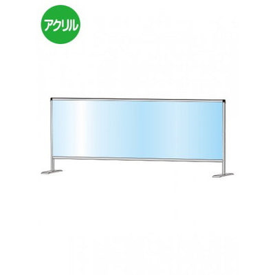 パーテーションスタンド600X1700HBP600X1700の商品画像
