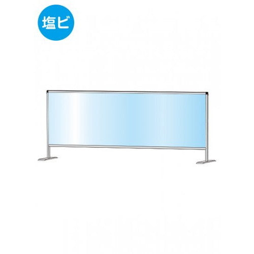 パーテーションスタンド600X1700(塩ビ仕様)HBP600X1700Eの商品画像
