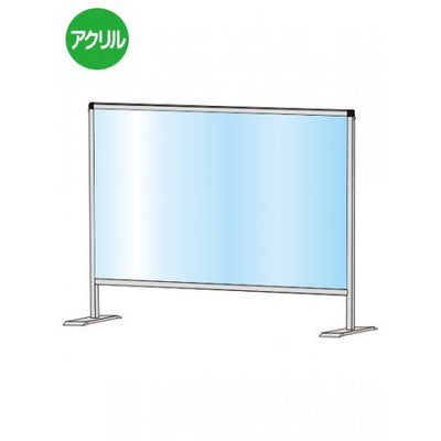 パーテーションスタンド600X900HBP600X900の商品画像