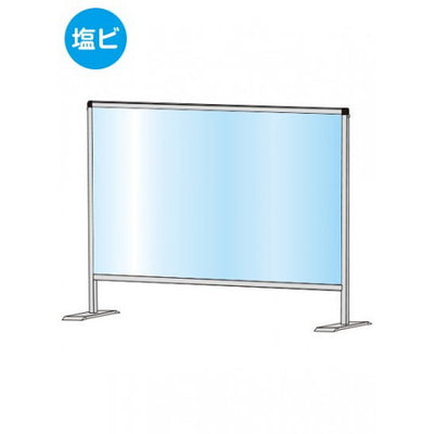 パーテーションスタンド600X900(塩ビ仕様)HBP600X900Eの商品画像