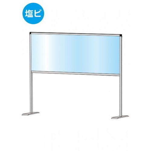 パーテーションスタンド450X1100ハイ(塩ビ仕様)HBPH450X1100Eの商品画像