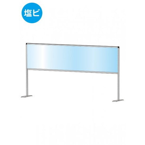 パーテーションスタンド450X1700ハイ(塩ビ仕様)HBPH450X1700Eの商品画像