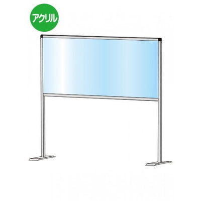 パーテーションスタンド450X900ハイHBPH450X900の商品画像