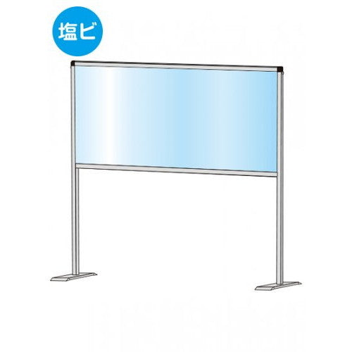 パーテーションスタンド450X900ハイ(塩ビ仕様)HBPH450X900Eの商品画像
