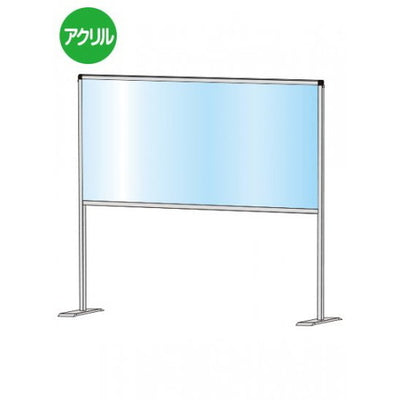 パーテーションスタンド600X1100ハイHBPH600X1100の商品画像