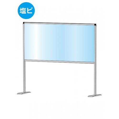 パーテーションスタンド600X1100ハイ(塩ビ仕様)HBPH600X1100Eの商品画像