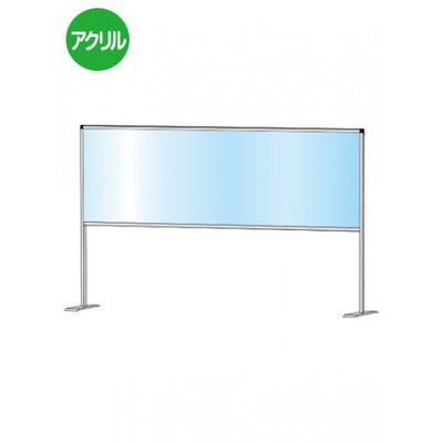 パーテーションスタンド600X1700ハイHBPH600X1700の商品画像