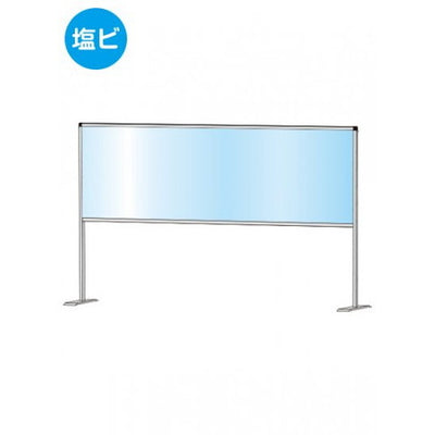 パーテーションスタンド600X1700ハイ(塩ビ仕様)HBPH600X1700Eの商品画像