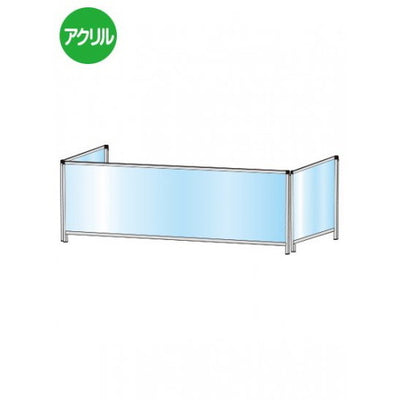 パーテーションスタンド三面450X1100ロウHBPL3F450X1100の商品画像