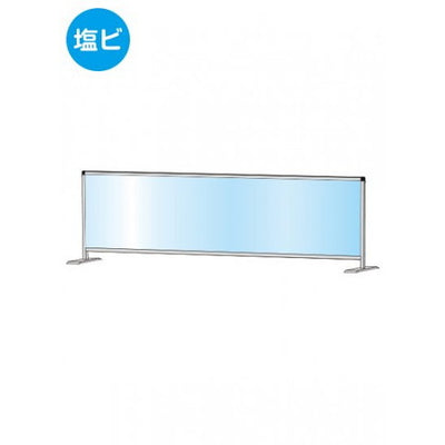 パーテーションスタンド450X1700ロウ(塩ビ仕様)HBPL450X1700Eの商品画像