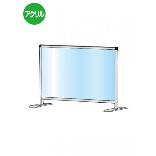 パーテーションスタンド450X600ロウHBPL450X600の商品画像