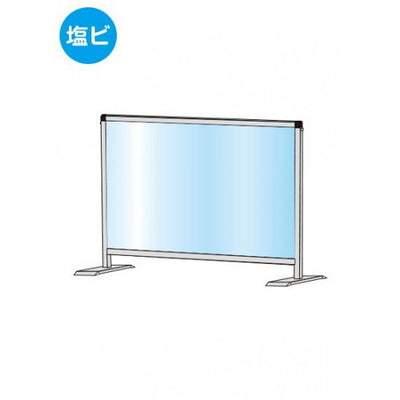 パーテーションスタンド450X600ロウ(塩ビ仕様)HBPL450X600Eの商品画像