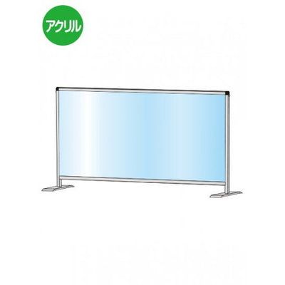 パーテーションスタンド600X1100ロウHBPL600X1100の商品画像