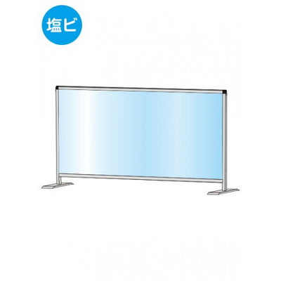 パーテーションスタンド600X1100ロウ(塩ビ仕様)HBPL600X1100Eの商品画像