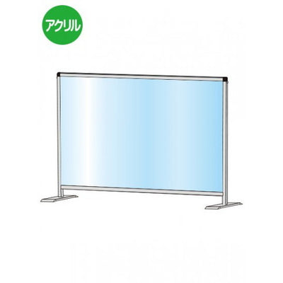 パーテーションスタンド600X900ロウHBPL600X900の商品画像