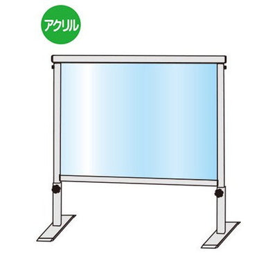 スライドパーテーション450X600SLHBP450X600の商品画像