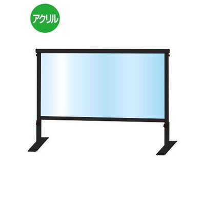 ブラックスライドパーテーション450X900BSLHBP450X900の商品画像