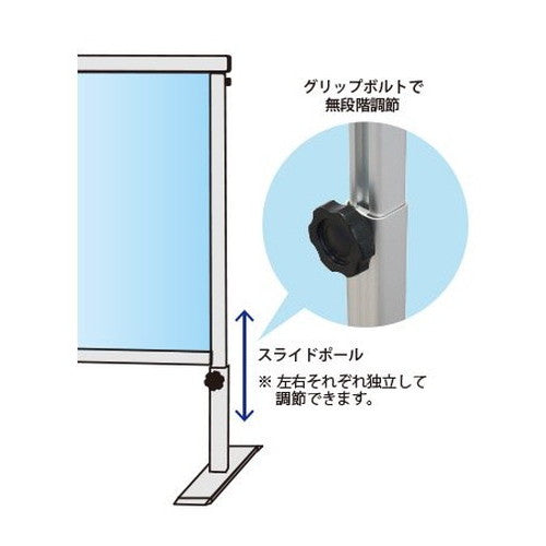 ブラックスライドパーテーション600X900 BSLHBP600X900