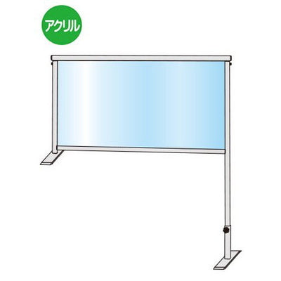 カウンターパーテーション450X900COHBP450X900の商品画像