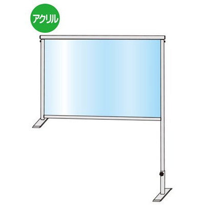 カウンターパーテーション600X900COHBP600X900の商品画像