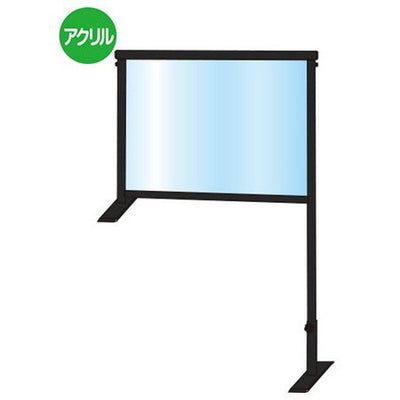 ブラックカウンターパーテーション450X600BCOHBP450X600の商品画像