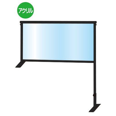 ブラックカウンターパーテーション450X900BCOHBP450X900の商品画像
