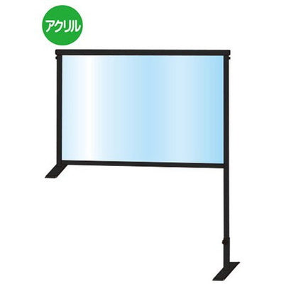 ブラックカウンターパーテーション600X900BCOHBP600X900の商品画像