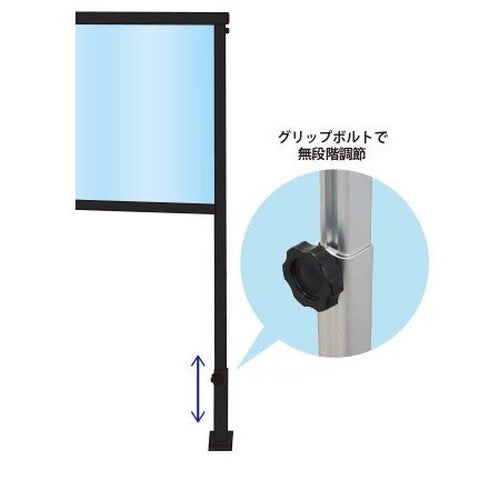 カウンターパーテーション450X900(塩ビ仕様) COHBP450X900E