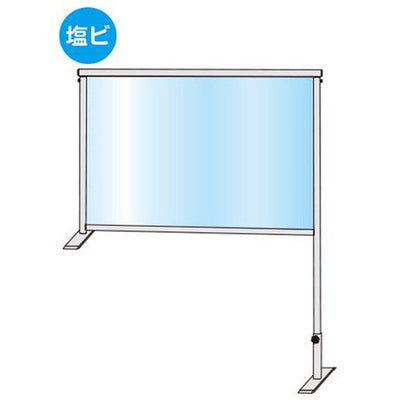 カウンターパーテーション600X900(塩ビ仕様)COHBP600X900Eの商品画像