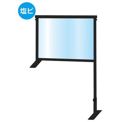 ブラックカウンターパーテーション450X600(塩ビ仕様)BCOHBP450X600Eの商品画像