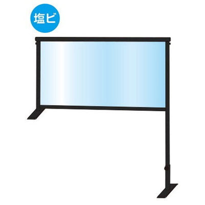 ブラックカウンターパーテーション450X900(塩ビ仕様)BCOHBP450X900Eの商品画像