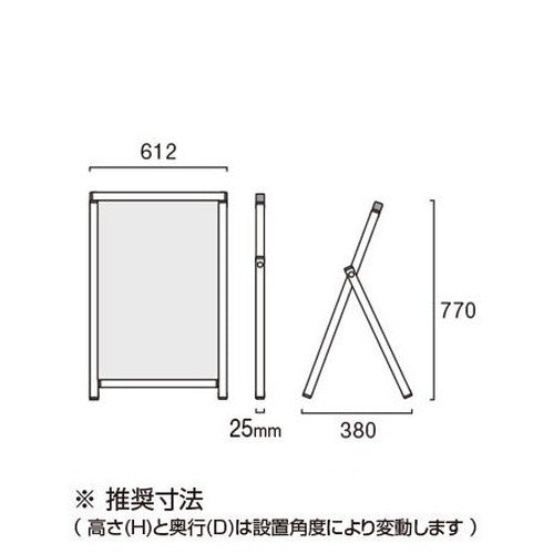 コンパクトサインホワイトボード B2 COSWB-B2