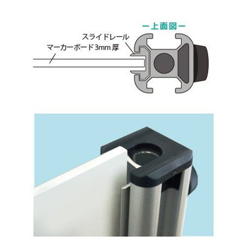 コンパクトサインホワイトボード A3TT COSWB-A3TT