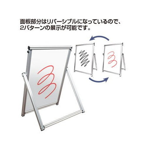 コンパクトサインホワイトボード A3TT COSWB-A3TT